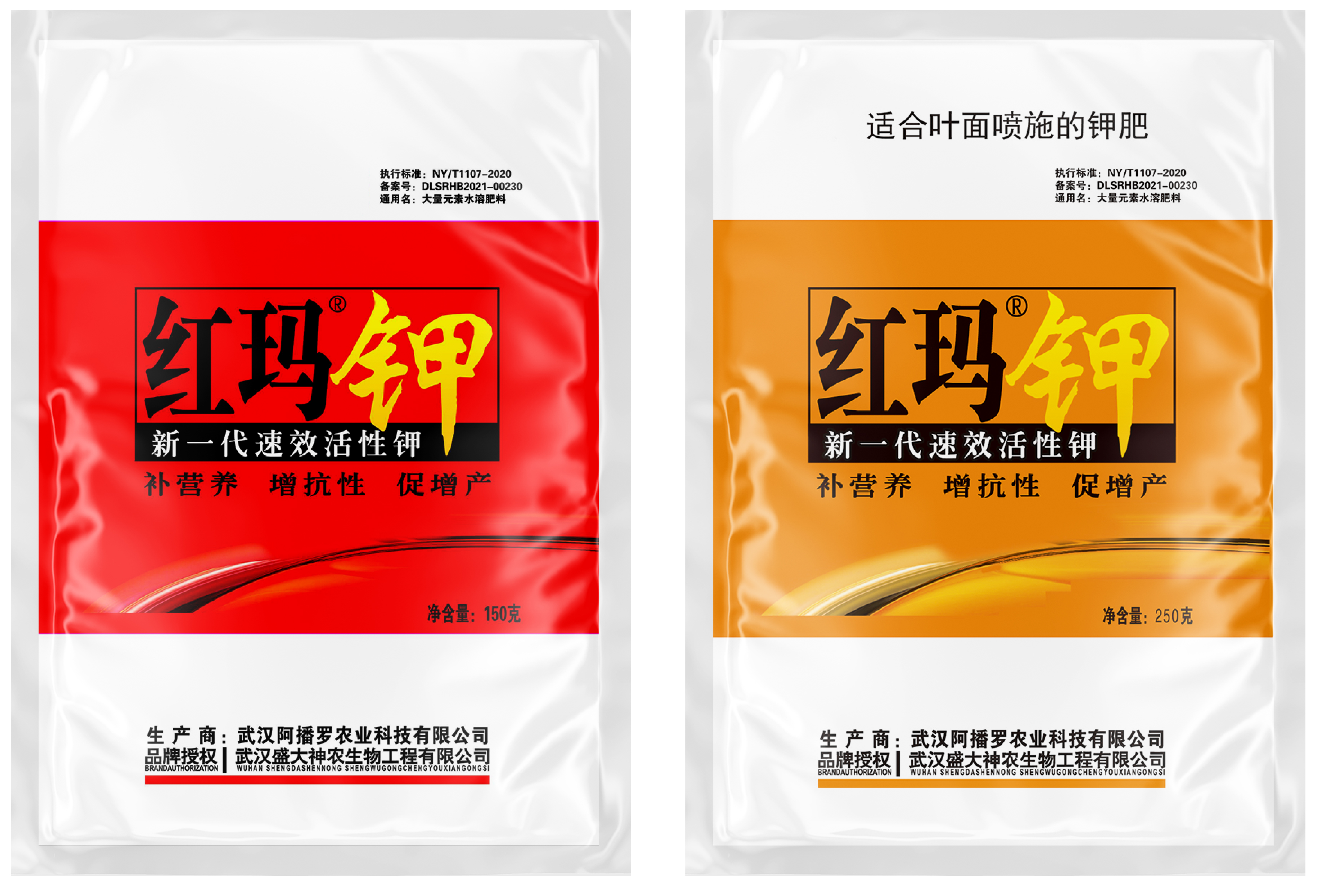 紅瑪鉀150g-01.jpg 紅瑪鉀150g-01.jpg