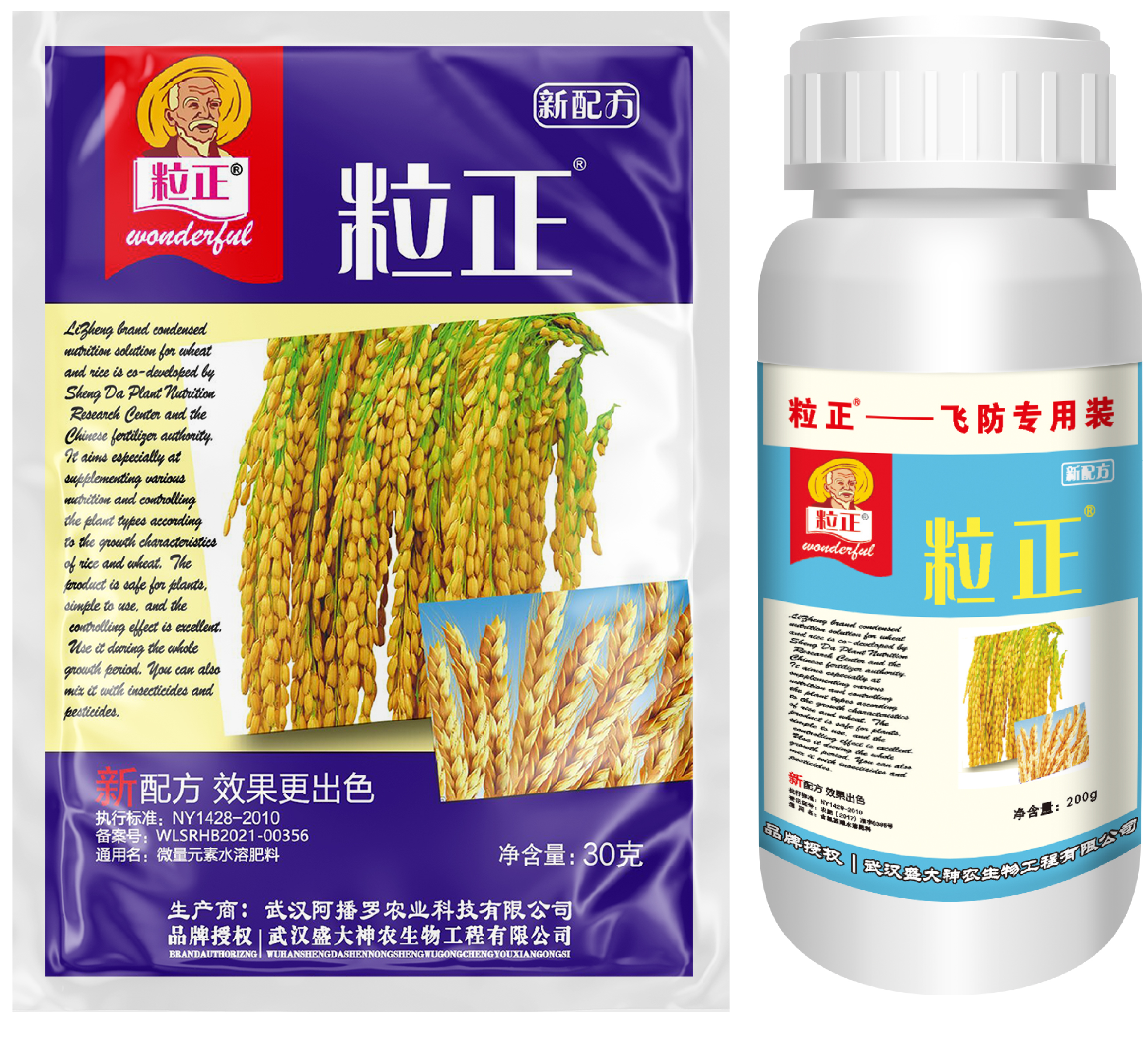 紅瑪鉀150g-01.jpg 紅瑪鉀150g-01.jpg