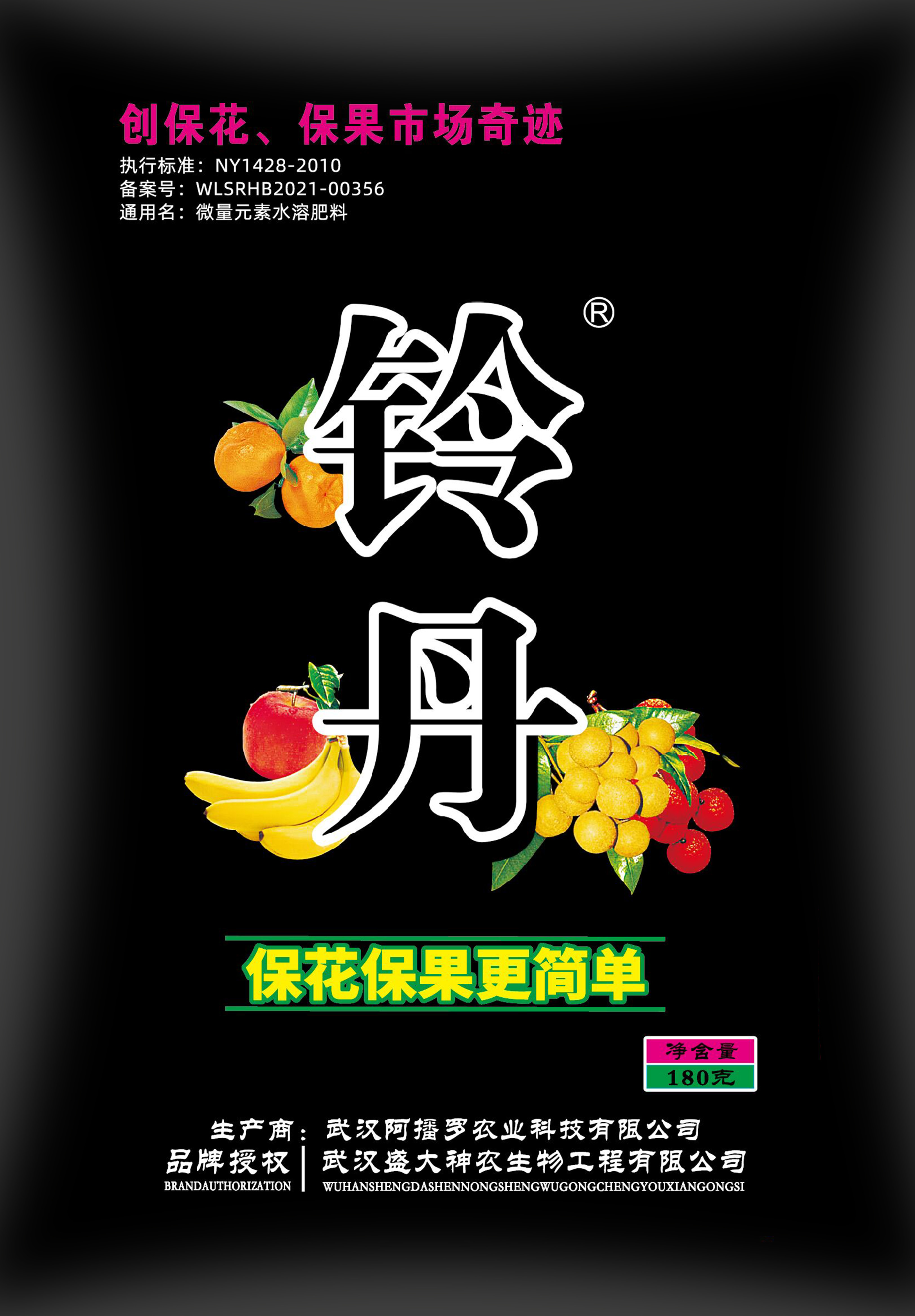 黑鈴丹果樹180克.jpg 黑鈴丹果樹180克.jpg